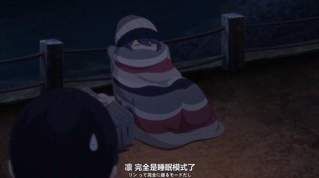 Koganezaki Campsite
